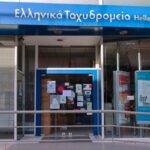 ΕΛΤΑ: Κανένας Ελληνας δεν θα μείνει χωρίς ταχυδρόμο και κανένα νησί χωρίς κατάστημα