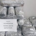 Ηγουμενίτσα: Έκρυβαν πάνω από 47 κιλά κάνναβης στο πορτ μπαγκάζ του αυτοκινήτου τους