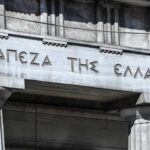 ΤτΕ: Αυξήθηκαν οι καταθέσεις, μειώθηκαν τα δάνεια τον Οκτώβριο