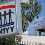 Διευκρινίσεις του ΕΟΠΥΥ για την «απάτη των 12 εκατομμυρίων ευρώ» με τις παράνομες συνταγογραφήσεις