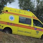 Θήβα: Ρομά κάλεσαν άσκοπα ασθενοφόρο και στη συνέχεια το έσπασαν