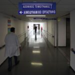 «Τρέχει» το πρόγραμμα πρόσληψης 1.300 ανέργων ηλικίας 55+ στην Υγεία – Πότε λήγει η προθεσμία