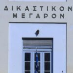 Βόλος: Προφυλακίστηκε ο 58χρονος λιμενικός που κατηγορείται για ασέλγεια