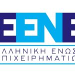 ΕΕΝΕ: Ευρώπη & Ελλάδα 2030 – Μια διαφορετική φορολόγηση για την ανάπτυξη