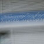 Βαρύ κλίμα για τα ΕΛΤΑ: Έκτακτη τηλεδιάσκεψη των «γαλάζιων» βουλευτών με Παπαστεργίου – Πιερρακάκη