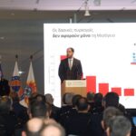 Κεφαλογιάννης: Η συνεργασία, ο σχεδιασμός, η πρόληψη και η επιχειρησιακή ετοιμότητα σώζουν ζωές