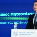 Μητσοτάκης: Έντονο αποτύπωμα του τουρισμού στην οικονομία