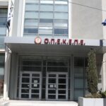 ΟΠΕΚΕΠΕ: Ποινές φυλάκισης με αναστολή στους 14 κατηγορούμενους για παράνομες επιδοτήσεις