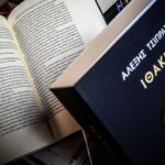 Πώς «διαβάζει» την «Ιθάκη» η κυβέρνηση: Η «κλωτσοπατινάδα», η «φάρσα» και οι «φουρτούνες» του ΠΑΣΟΚ