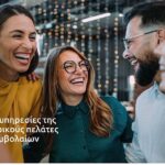 Eurolife FFH: Εξελίσσει τις υπηρεσίες της για τους εταιρικούς πελάτες ομαδικών συμβολαίων