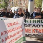 Στους δρόμους οι αγρότες για τις καθυστερημένες πληρωμές: Διαμαρτυρία έξω από υπουργείο και ΟΠΕΚΕΠΕ