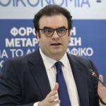 Κυριάκος Πιερρακάκης: Κατατέθηκε η υποψηφιότητά του για την προεδρία του Eurogroup