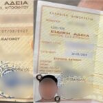 Χειροπέδες σε δύο οδηγούς ταξί για πλαστή άδεια οδήγησης