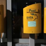 Ο Εμπορικός Σύλλογος Αθηνών ζητά να μην κλείσουν τα ΕΛΤΑ στη Μητροπόλεως