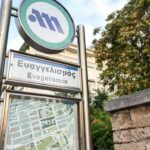 Πολυτεχνείο: Πώς θα κινηθούν τα Μέσα Μεταφοράς – Ποιοι σταθμοί Μετρό θα κλείσουν από το μεσημέρι