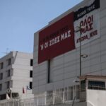 ΚΚΕ για λειψυδρία: Προωθείται η εμπορευματοποίηση του νερού και οι απευθείας αναθέσεις
