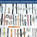 54χρονος «ξάφριζε» ρολόγια και κοσμήματα αξίας 120.000 ευρώ από εταιρεία όπου συνεργαζόταν