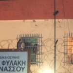 Βορίζια: Μεταγωγή εκτός Κρήτης των τριών προφυλακισμένων της οικογένειας Καργάκη