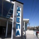 Θεσσαλονίκη: Στο ΑΧΕΠΑ με οξεία ηπατική ανεπάρκεια ζευγάρι που έφαγε μανιτάρια