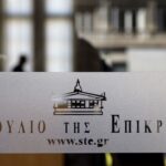 Νεα παρμεβαση του ΣτΕ για το ξενοδοχείο Coco-Mat στην περιοχή Μακρυγιάννη