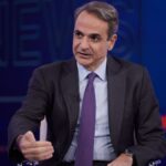 Μητσοτάκης για λιμάνι Πειραιά: Οι συμφωνίες από προηγούμενες κυβερνήσεις πρέπει να τηρούνται