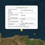 Ισχυρός σεισμός 4,8 Ρίχτερ στα ανοιχτά της Κρήτης