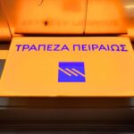 Τράπεζα Πειραιώς: Αναθεώρηση προς τα πάνω των στόχων του 2025 μετά το ισχυρό 9μηνο