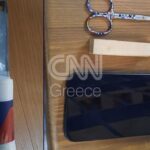 Βορίζια: Το αυτοσχέδιο μαχαίρι και το κινητό που βρέθηκαν στις φυλακές Αλικαρνασσού – Τι εξετάζεται