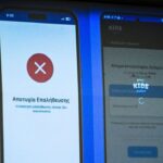 Πώς θα μπει φρένο στην αγορά αλκοόλ και καπνού από ανηλίκους – Έλεγχοι στην πώληση και στην ηλικία