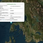 Σεισμός 4,1 Ρίχτερ ανοιχτά της Λευκάδας