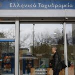 ΕΛΤΑ: Αυτά είναι τα 46 καταστήματα που θα είναι κλειστά από αύριο – Ολη η λίστα