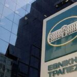 Μιχάλης Τσαμάζ: Ποιος είναι το νέο μέλος στο ΔΣ της Εθνικής Τράπεζας