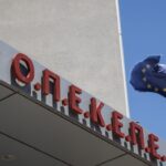 ΟΠΕΚΕΠΕ: Στην Κομισιόν το επικαιροποιημένο σχέδιο δράσης – Μέσα σε δύο μήνες η απάντηση