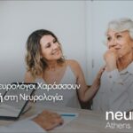 Κορυφαίοι Νευρολόγοι του Affidea neuraCare Χαράσσουν τη Νέα Εποχή στη Νευρολογία