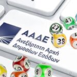 «Κλήρωσε» η φορολοταρία της ΑΑΔΕ – Δείτε αν κερδίσατε 50.000 ευρώ