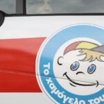 Αίσιο τέλος για την 13χρονη που είχε εξαφανιστεί στη Θεσσαλονίκη