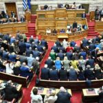Με 159 «Ναι» και 136 «Όχι» εγκρίθηκε ο προϋπολογισμός του 2026 – Ποιοι επιπλέον υπερψήφισαν