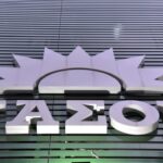 ΠΑΣΟΚ: Η κυβέρνηση ας απαντήσει τι φοβάται και συνεχίζει να ταυτίζεται με τον κ. Χιλετζάκη