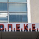 ΟΠΕΚΕΠΕ: Πληρωμές 28,78 εκατ. ευρώ για βιολογική κτηνοτροφία και μελισσοκομία