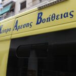 Καστοριά: Τροχαίο με μετωπική σύγκρουση δύο Ι.Χ. στη Λεωφόρο Κύκνων