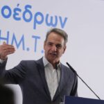 Μητσοτάκης σε κομματικά στελέχη ΝΔ: Να κρατάμε το βλέμμα των φιλοδοξιών μας ψηλά με τη ματιά χαμηλά