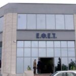 Παρτίδες βιολογικής ξανθής σταφίδας ανακλήθηκαν από τον ΕΦΕΤ