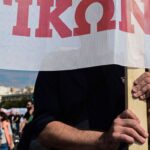 Απεργία ΑΔΕΔΥ 16/12: Συμμετέχουν και οι εκπαιδευτικοί – Η ανακοίνωση της ΟΛΜΕ