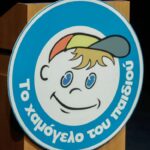 Θεσσαλονίκη: Συναγερμός για εξαφάνιση 52χρονου