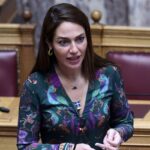 Μιχαηλίδου: Ενισχύουμε την Ευρωπαϊκή Κάρτα Νέων, επενδύουμε στις επιλογές των νέων