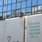 ΕΛΓΑ: Παράταση έως 30 Ιουνίου 2026 για την καταβολή της ειδικής ασφαλιστικής εισφοράς του 2025