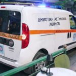 Αναστολή λειτουργίας των υπηρεσιών του Δήμου Αθηναίων αύριο Τρίτη