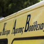 Αγρίνιο: Μεγάλη επιχείρηση της πυροσβεστικής για άνδρα που έπεσε σε απότομη πλαγιά