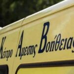 Δικαστήρια Ευελπίδων: Πέθανε 84χρονος που δικαζόταν για ενδοοικογενειακή βία