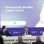 My Health Agent: Έρχεται ο προσωπικός ψηφιακός βοηθός υγείας